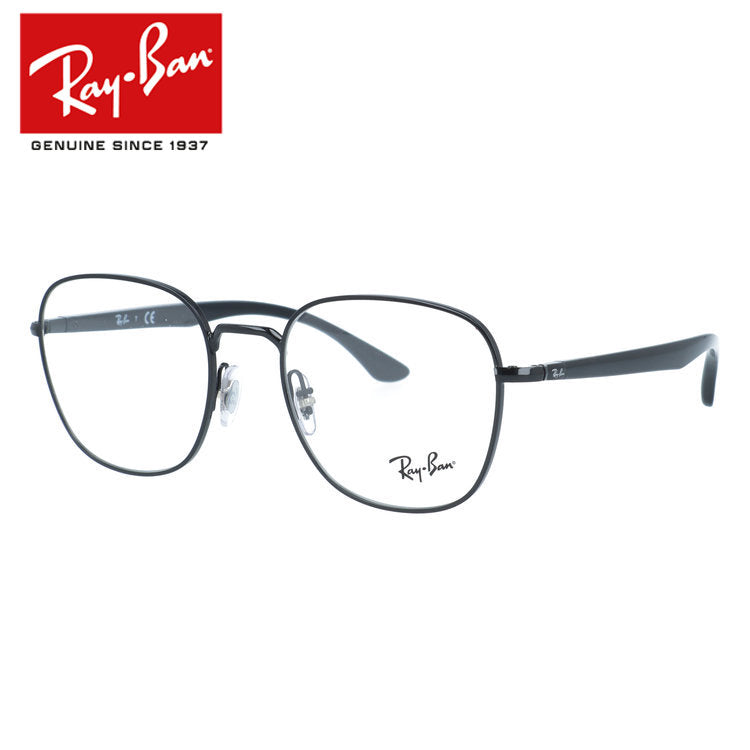 【訳あり・店頭展示品】レイバン メガネフレーム 伊達メガネ Ray-Ban RX6477（RB6477） 2509 51サイズ ウェリントン型 アウトレット品 ユニセックス メンズ レディース