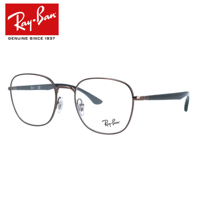 【訳あり・店頭展示品】レイバン メガネフレーム 伊達メガネ Ray-Ban RX6477（RB6477） 3110 51サイズ ウェリントン型 アウトレット品 ユニセックス メンズ レディース