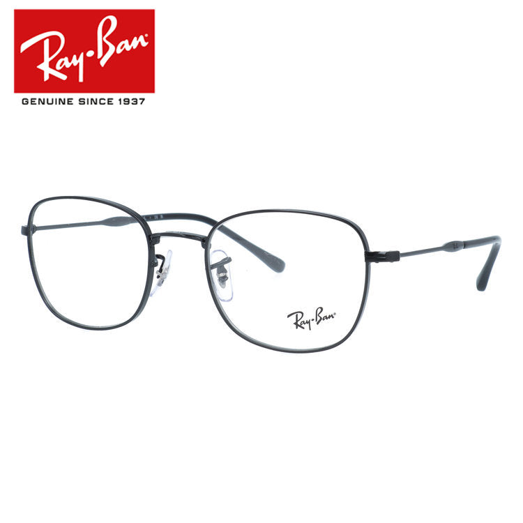 【訳あり・店頭展示品】レイバン メガネフレーム 伊達メガネ Ray-Ban RX6497（RB6497） 2509 51サイズ ウェリントン型 スクエアウェリントン アウトレット品 ユニセックス メンズ レディース