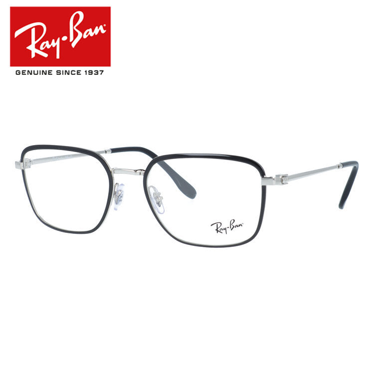 【訳あり・店頭展示品】レイバン メガネフレーム 伊達メガネ Ray-Ban RX6511（RB6511） 2861 55サイズ スクエア型 アウトレット品 ユニセックス メンズ レディース