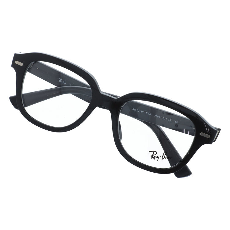 【訳あり・店頭展示品】レイバン メガネフレーム エリカ 伊達メガネ アジアンフィット Ray-Ban ERIK RX7215F（RB7215F） 2000 51サイズ スクエアウェリントン型 太縁メガネ 黒縁 クロブチ アウトレット品 ユニセックス メンズ レディース
