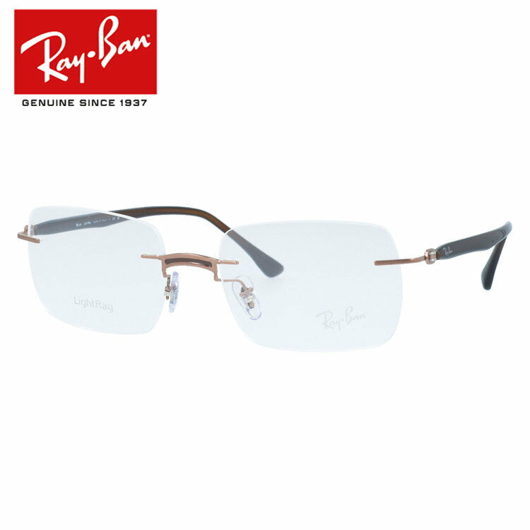 【訳あり・店頭展示品】レイバン メガネフレーム 伊達メガネ Ray-Ban RX8767（RB8767） 1227 53サイズ スクエア型 リムレス ツーポイント 縁なし アウトレット品 ユニセックス メンズ レディース
