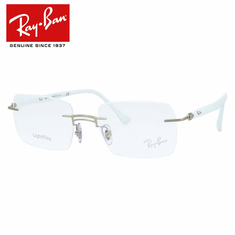【訳あり・店頭展示品】レイバン メガネフレーム 伊達メガネ Ray-Ban RX8767（RB8767） 1228 51サイズ スクエア型 リムレス ツーポイント 縁なし アウトレット品 ユニセックス メンズ レディース
