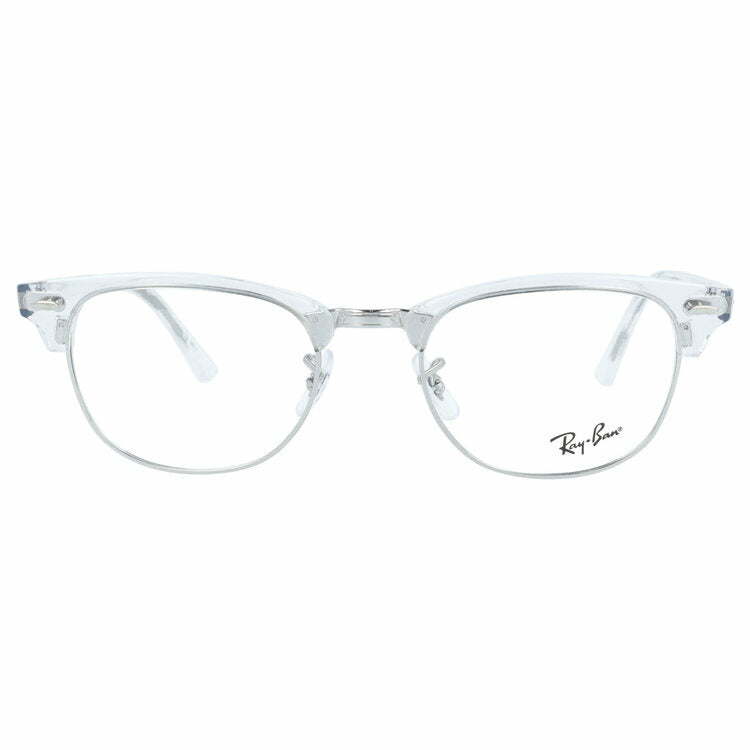 【選べる15色 ライトカラーレンズ】【国内正規品】レイバン メガネフレーム クラブマスター 伊達メガネ Ray-Ban CLUBMASTER RX5154 2001 53サイズ ブロー型 コンビネーションフレーム サーモント ユニセックス メンズ レディース
