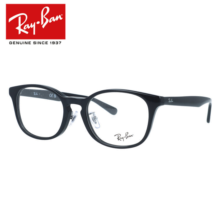 レイバン メガネフレーム 伊達メガネ アジアンフィット（フルフィット） 調整可能ノーズパッド（クリングス） Ray-Ban RX5386D 2000 51サイズ ウェリントン型 クロブチメガネ ユニセックス メンズ レディース