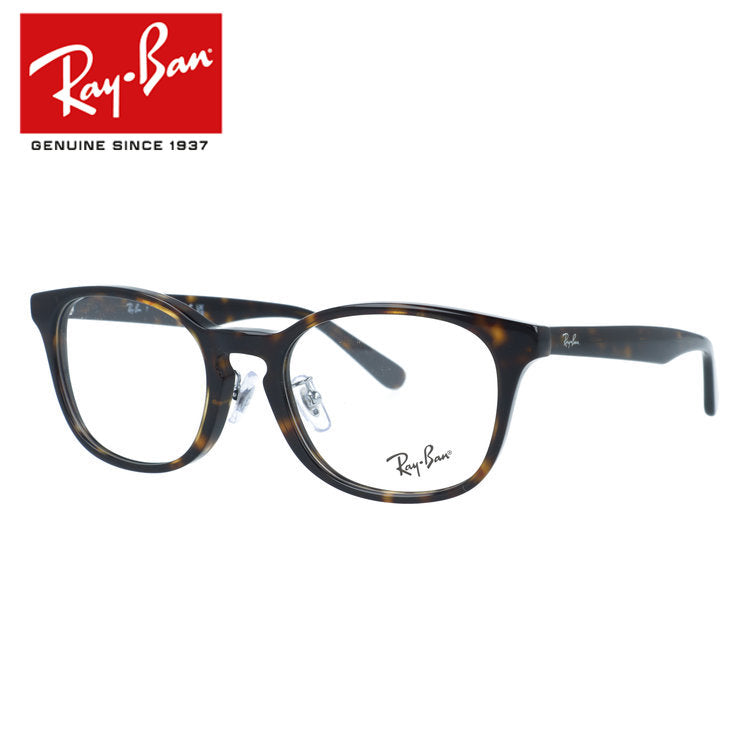 レイバン メガネフレーム 伊達メガネ アジアンフィット（フルフィット） 調整可能ノーズパッド（クリングス） Ray-Ban RX5386D 2012 51サイズ ウェリントン型 べっ甲柄 ユニセックス メンズ レディース