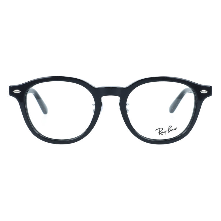 レイバン メガネフレーム 伊達メガネ アジアンフィット（フルフィット） 調整可能ノーズパッド（クリングス） Ray-Ban RX5443D 2000 49サイズ ボストン型 クロブチメガネ ユニセックス メンズ レディース