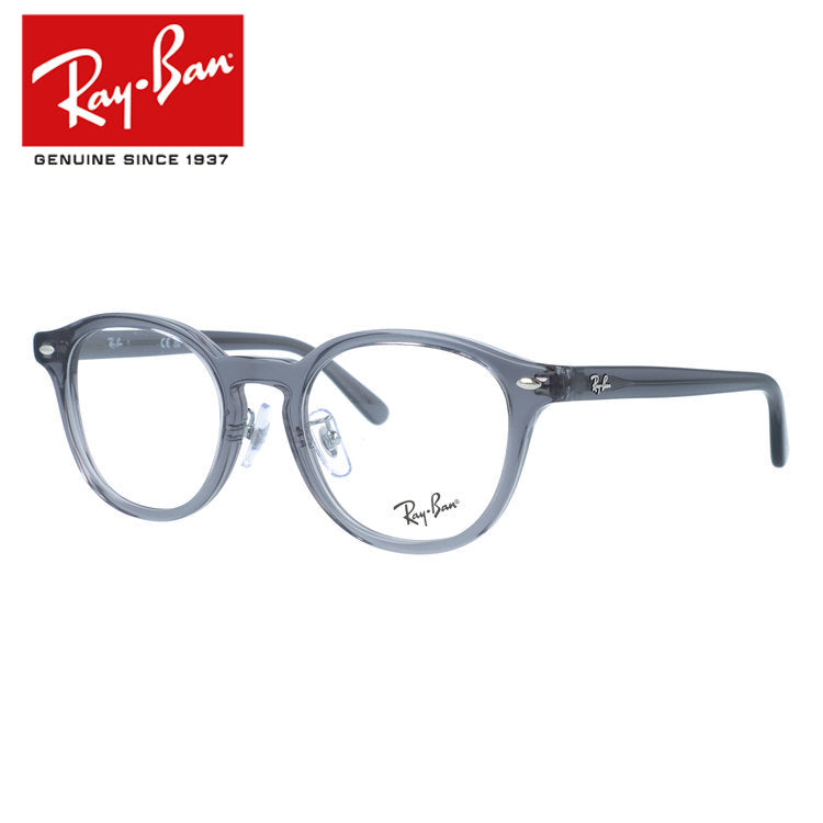 レイバン メガネフレーム 伊達メガネ アジアンフィット（フルフィット） 調整可能ノーズパッド（クリングス） Ray-Ban RX5443D 8268 49サイズ ボストン型 ユニセックス メンズ レディース