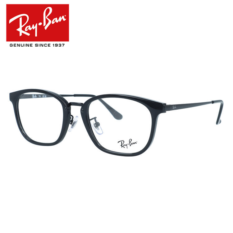 レイバン メガネフレーム 伊達メガネ アジアンフィット（フルフィット） 調整可能ノーズパッド（クリングス） Ray-Ban RX7247D 2000 51サイズ スクエア型 クロブチメガネ ユニセックス メンズ レディース