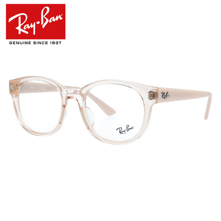 【訳あり・店頭展示品/外箱なし】 レイバン メガネフレーム 伊達メガネ アジアンフィット Ray-Ban RX7227F 8203 53サイズ ウェリントン型 ローブリッジフィット アウトレット品 ユニセックス メンズ レディース
