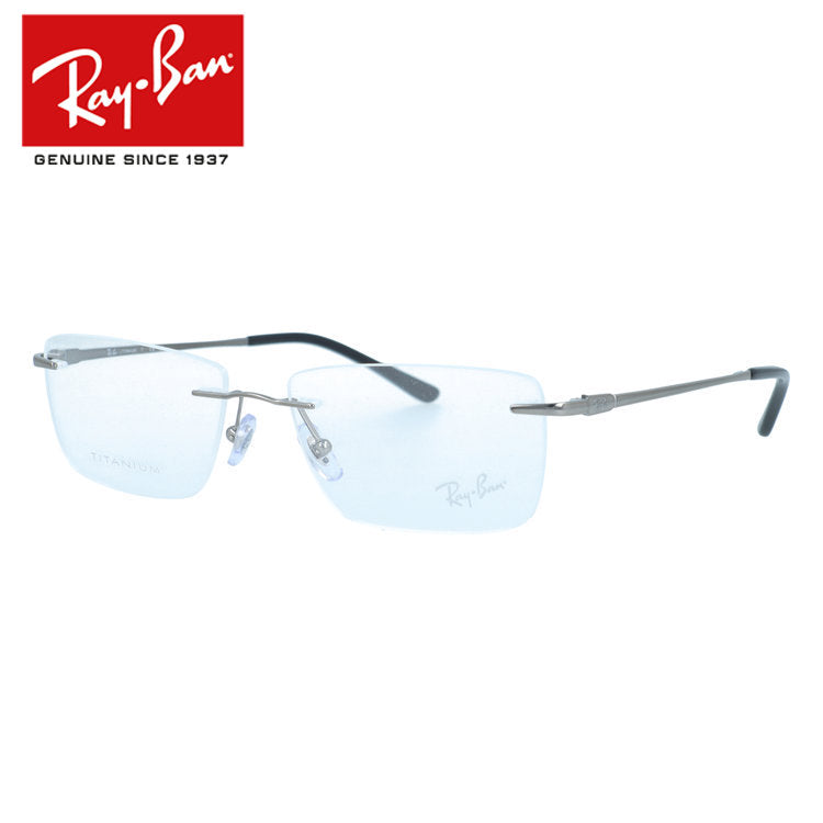 【国内正規品】レイバン メガネフレーム ローブリッジフィット 調整可能ノーズパッド（クリングス） Ray-Ban RX8781D 1000 56サイズ レクタングル型 軽量 リムレス 縁なし ベヨネッタ型 アジアンフィット 肌に優しいチタン素材 ユニセックス メンズ レディース