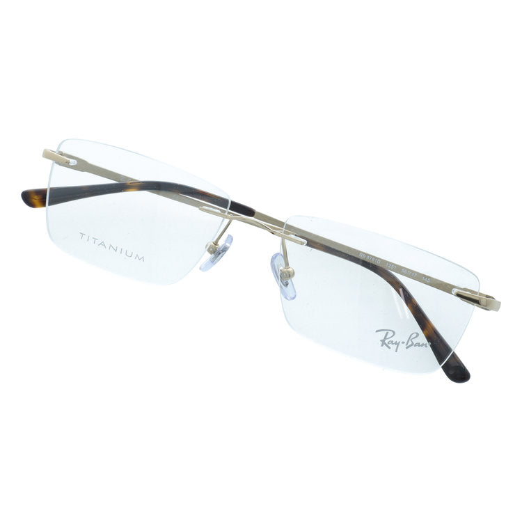 【国内正規品】レイバン メガネフレーム ローブリッジフィット 調整可能ノーズパッド（クリングス） Ray-Ban RX8781D 1251 56サイズ レクタングル型 軽量 リムレス 縁なし ベヨネッタ型 アジアンフィット 肌に優しいチタン素材 ユニセックス メンズ レディース