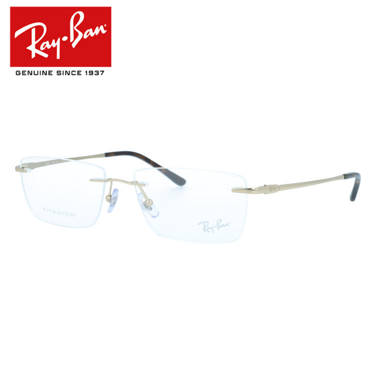 【国内正規品】レイバン メガネフレーム ローブリッジフィット 調整可能ノーズパッド（クリングス） Ray-Ban RX8781D 1251 56サイズ レクタングル型 軽量 リムレス 縁なし ベヨネッタ型 アジアンフィット 肌に優しいチタン素材 ユニセックス メンズ レディース