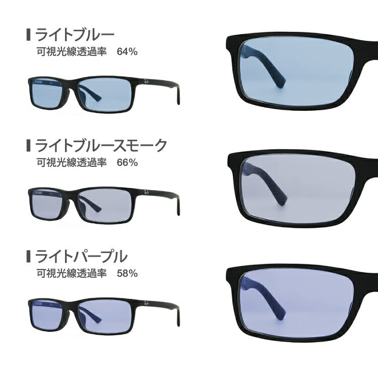 【選べる15色 ライトカラーレンズ】レイバン ライトカラー サングラス Ray-Ban RX5292D 2477 54｜RB5292D 2477 54 アジアンフィット スクエア型 メンズ レディース アウトドア 運転 ドライブ レジャー UVカット 伊達 メガネ 眼鏡