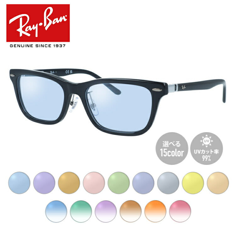 【選べる15色 ライトカラーレンズ】【国内正規品】レイバン メガネフレーム 伊達メガネ アジアンフィット Ray-Ban RX5426D 8286 54サイズ ウェリントン型 黒縁 クロブチ ローブリッジフィット ユニセックス メンズ レディース