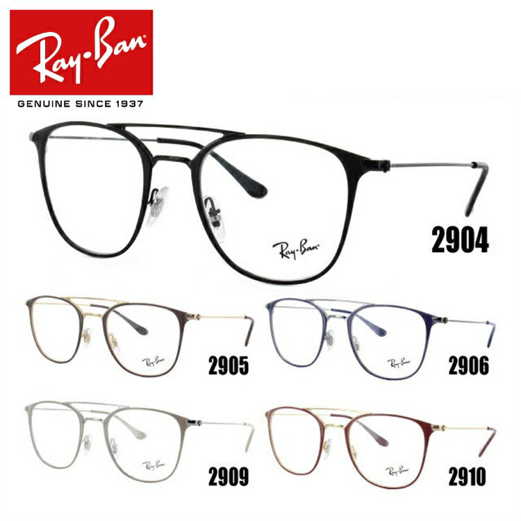 レイバン メガネ フレーム RX6377 2904・2905・2906・2909・2910 50 ウェリントン型 メンズ レディース 眼鏡 度付き 度なし 伊達メガネ ブランドメガネ 紫外線 ブルーライトカット 老眼鏡 花粉対策 Ray-Ban