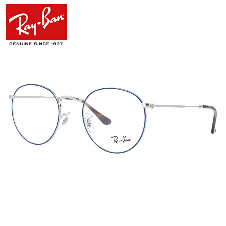 レイバン メガネ フレーム ラウンドメタル RX3447V 2970 47・50 ラウンド型 メンズ レディース 眼鏡 度付き 度なし 伊達メガネ ブランドメガネ 紫外線 ブルーライトカット 老眼鏡 花粉対策 ROUND METAL Ray-Ban