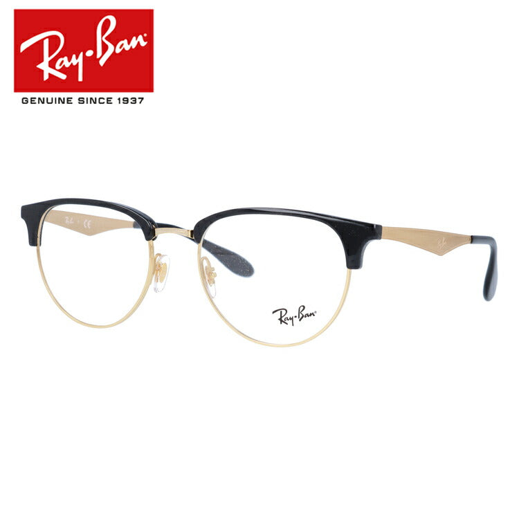 レイバン メガネ フレーム RX6396 5784 51・53 ブロー型 メンズ レディース 眼鏡 度付き 度なし 伊達メガネ ブランドメガネ 紫外線 ブルーライトカット 老眼鏡 花粉対策 Ray-Ban