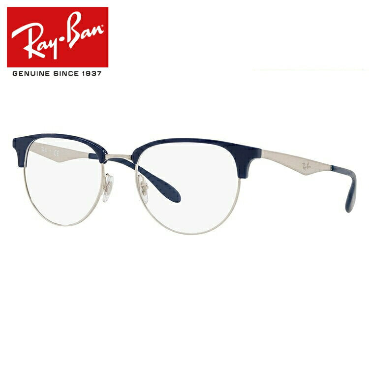 レイバン メガネ フレーム RX6396 5785 51・53 ブロー型 メンズ レディース 眼鏡 度付き 度なし 伊達メガネ ブランドメガネ 紫外線 ブルーライトカット 老眼鏡 花粉対策 Ray-Ban
