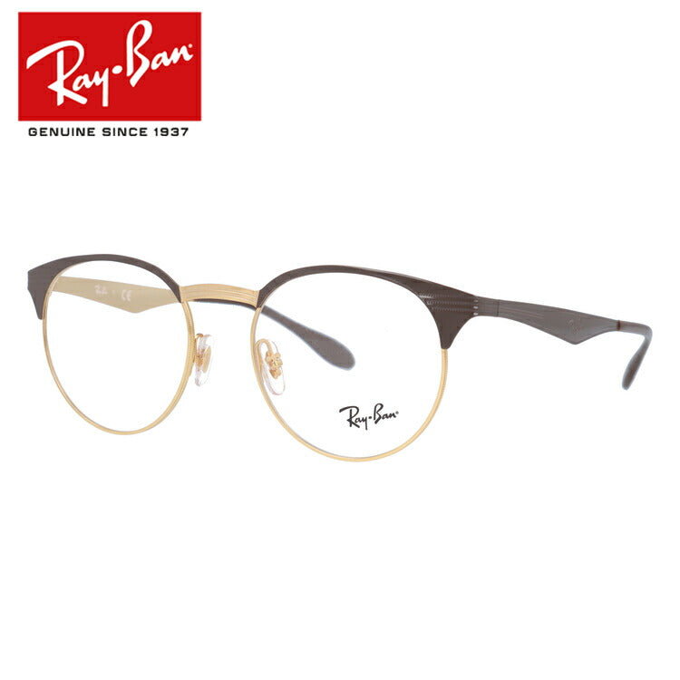 レイバン メガネ フレーム RX6406 2905 49・51 ボストン型 メンズ レディース 眼鏡 度付き 度なし 伊達メガネ ブランドメガネ 紫外線 ブルーライトカット 老眼鏡 花粉対策 Ray-Ban