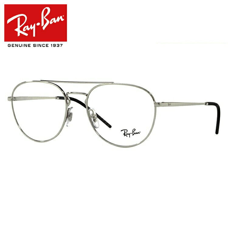 レイバン メガネ フレーム RX6414 2501 53・55 ティアドロップ型 メンズ レディース 眼鏡 度付き 度なし 伊達メガネ ブランドメガネ 紫外線 ブルーライトカット 老眼鏡 花粉対策 Ray-Ban