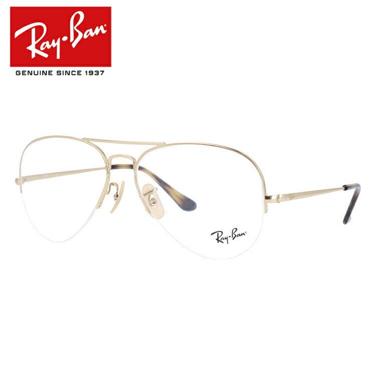 レイバン メガネ フレーム アビエーターゲーズ RX6589 2500 56・59 ティアドロップ型 メンズ レディース 眼鏡 ブランドメガネ 花粉対策 AVIATOR GAZE Ray-Ban