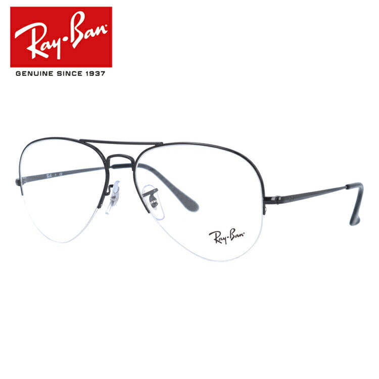 レイバン メガネ フレーム アビエーターゲーズ RX6589 2509 56・59 ティアドロップ型 メンズ レディース 眼鏡 ブランドメガネ 花粉対策 AVIATOR GAZE Ray-Ban
