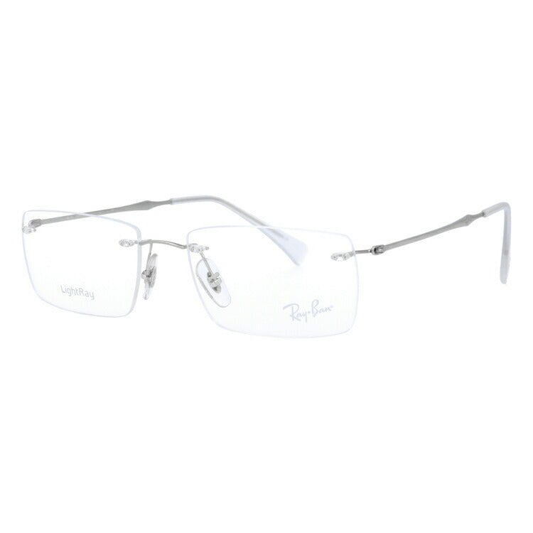 レイバン メガネ フレーム RX8755 1002 54・56 スクエア型 LIGHTRAY ライトレイ メンズ レディース 眼鏡 度付き 度なし 伊達メガネ ブランドメガネ 紫外線 ブルーライトカット 老眼鏡 花粉対策 Ray-Ban