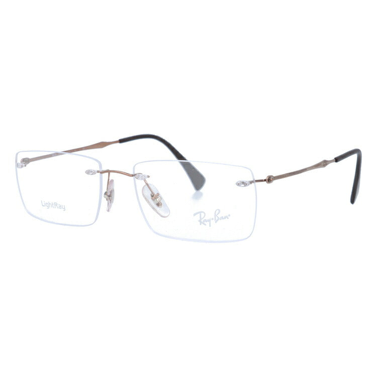 レイバン メガネ フレーム RX8755 1131 54・56 スクエア型 LIGHTRAY ライトレイ メンズ レディース 眼鏡 度付き 度なし 伊達メガネ ブランドメガネ 紫外線 ブルーライトカット 老眼鏡 花粉対策 Ray-Ban