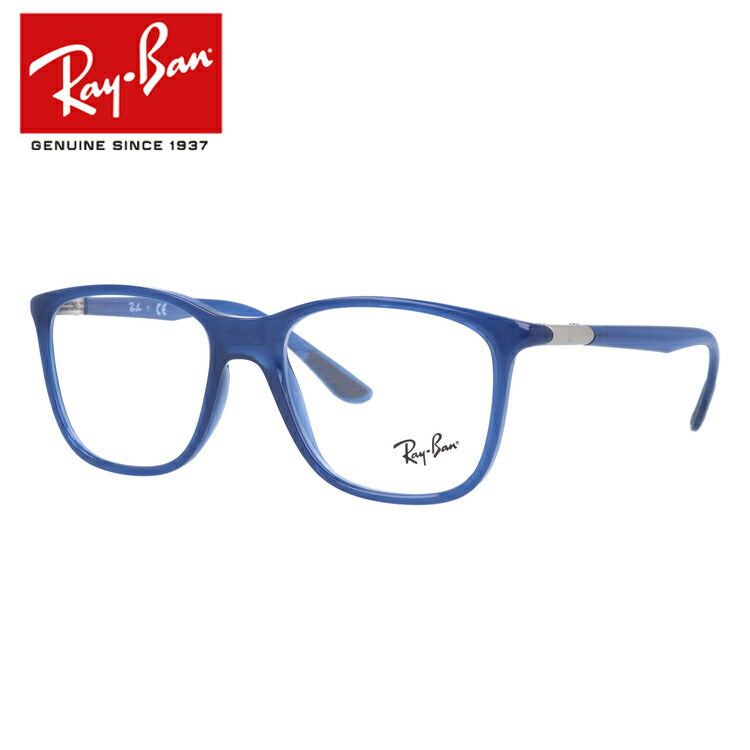 レイバン メガネ フレーム RX7143 5752 51・53 レギュラーフィット ウェリントン型 メンズ レディース 眼鏡 度付き 度なし 伊達メガネ ブランドメガネ 紫外線 ブルーライトカット 老眼鏡 花粉対策 Ray-Ban