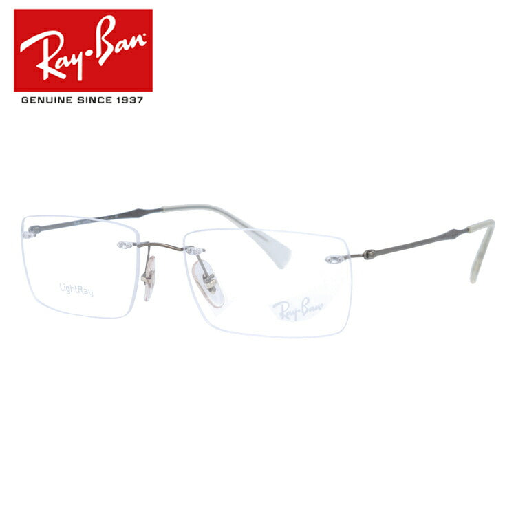 レイバン メガネ フレーム RX8755 1000 54/56 スクエア型 LIGHTRAY ライトレイ メンズ レディース 眼鏡 度付き 度なし 伊達メガネ ブランドメガネ 紫外線 ブルーライトカット 老眼鏡 花粉対策 Ray-Ban