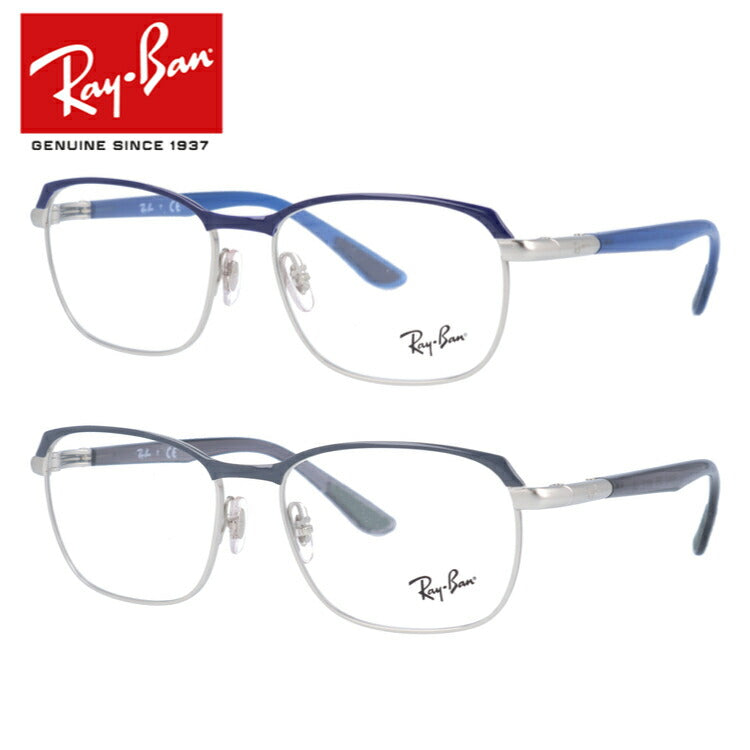 レイバン メガネ フレーム RX6420 2978・2976 54 スクエア型 メンズ レディース 眼鏡 度付き 度なし 伊達メガネ ブランドメガネ 紫外線 ブルーライトカット 老眼鏡 花粉対策 Ray-Ban