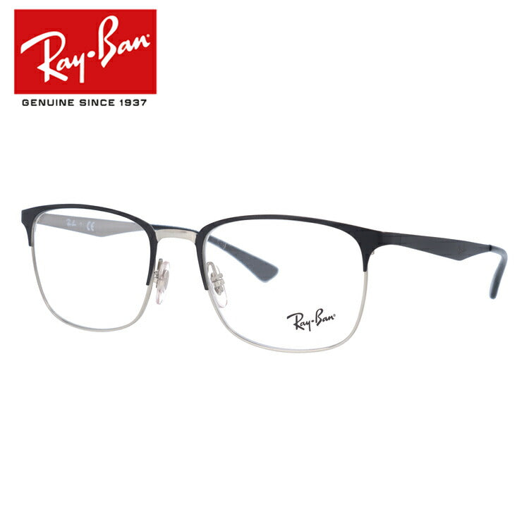 レイバン メガネ フレーム RX6421 2997 52・54 スクエア型 メンズ レディース 眼鏡 度付き 度なし 伊達メガネ ブランドメガネ 紫外線 ブルーライトカット 老眼鏡 花粉対策 Ray-Ban