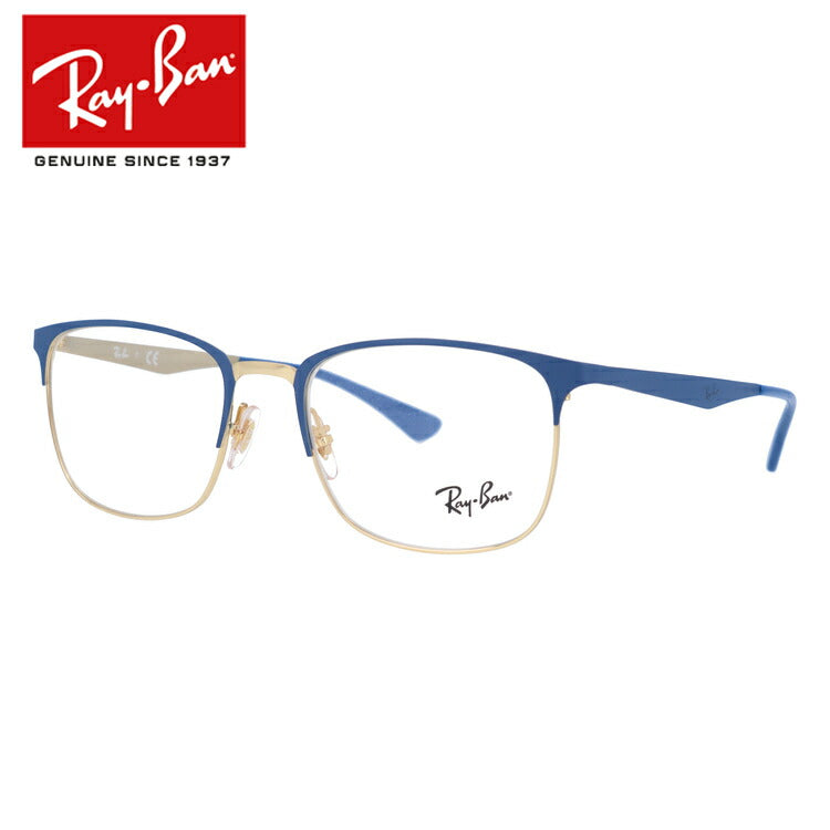 レイバン メガネ フレーム RX6421 3002 52・54 スクエア型 メンズ レディース 眼鏡 度付き 度なし 伊達メガネ ブランドメガネ 紫外線 ブルーライトカット 老眼鏡 花粉対策 Ray-Ban