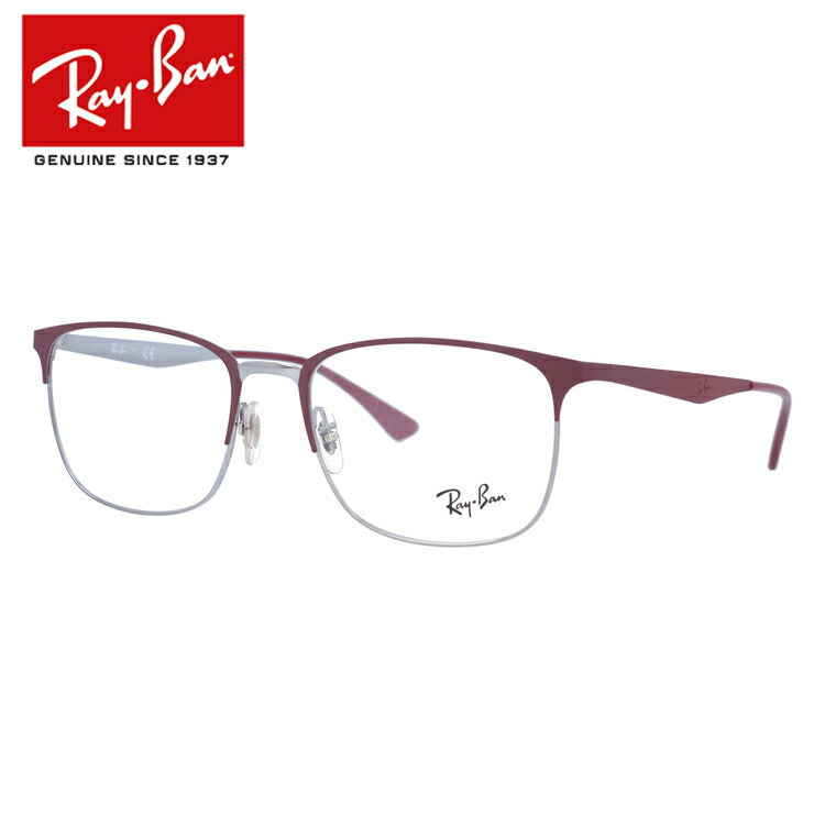 レイバン メガネ フレーム RX6421 3003 52・54 スクエア型 メンズ レディース 眼鏡 度付き 度なし 伊達メガネ ブランドメガネ 紫外線 ブルーライトカット 老眼鏡 花粉対策 Ray-Ban