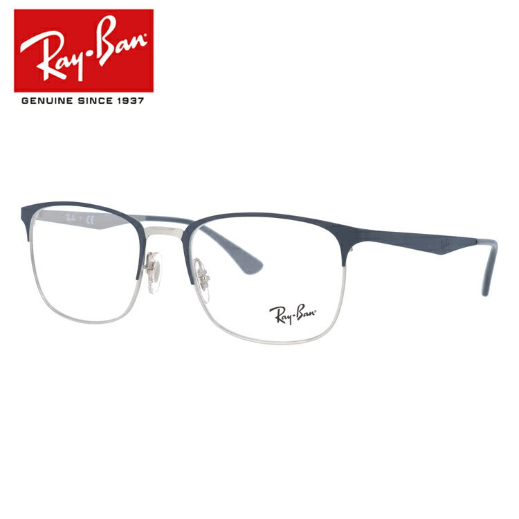 レイバン メガネ フレーム RX6421 3004 52・54 スクエア型 メンズ レディース 眼鏡 度付き 度なし 伊達メガネ ブランドメガネ 紫外線 ブルーライトカット 老眼鏡 花粉対策 Ray-Ban