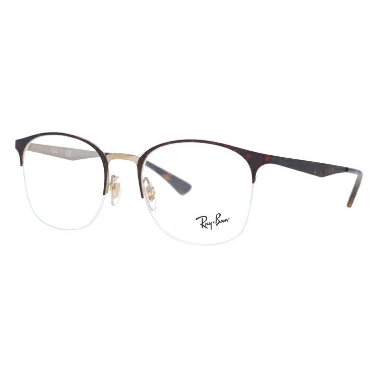 レイバン メガネ フレーム RX6422 3001 49・51 ウェリントン型 メンズ レディース 眼鏡 度付き 度なし 伊達メガネ ブランドメガネ 紫外線 ブルーライトカット 老眼鏡 花粉対策 Ray-Ban