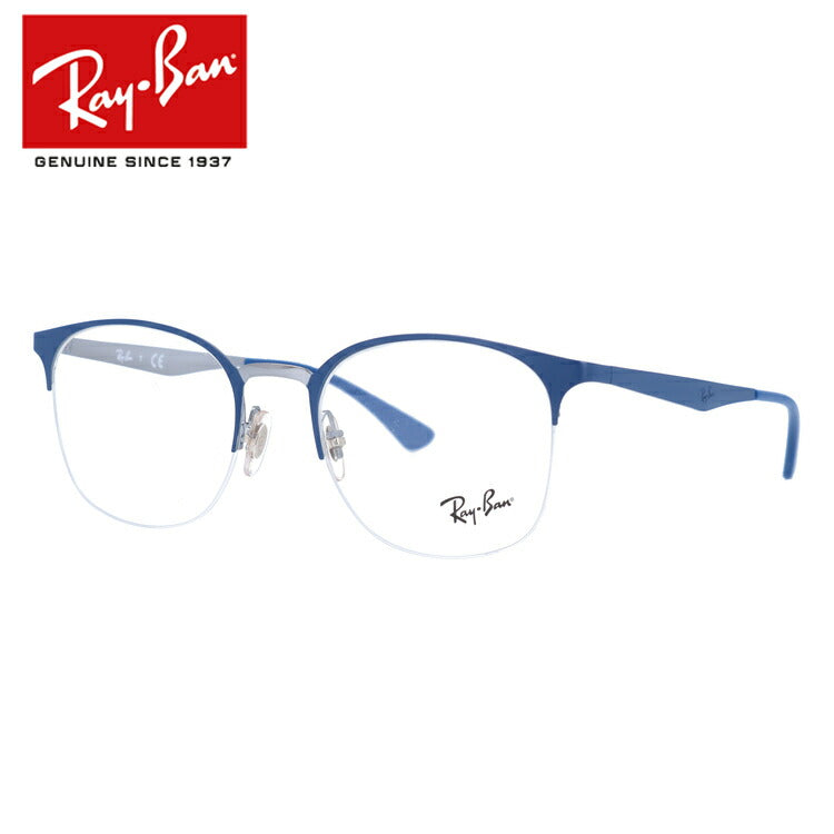 レイバン メガネ フレーム RX6422 3006 49・51 ウェリントン型 メンズ レディース 眼鏡 度付き 度なし 伊達メガネ ブランドメガネ 紫外線 ブルーライトカット 老眼鏡 花粉対策 Ray-Ban