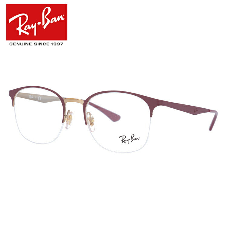 レイバン メガネ フレーム RX6422 3007 49・51 ウェリントン型 メンズ レディース 眼鏡 度付き 度なし 伊達メガネ ブランドメガネ 紫外線 ブルーライトカット 老眼鏡 花粉対策 Ray-Ban