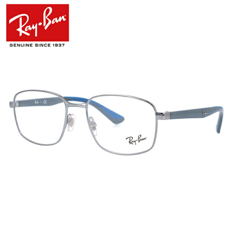 レイバン メガネ フレーム RX6423 2502 53・55 スクエア型 メンズ レディース 眼鏡 度付き 度なし 伊達メガネ ブランドメガネ 紫外線 ブルーライトカット 老眼鏡 花粉対策 Ray-Ban