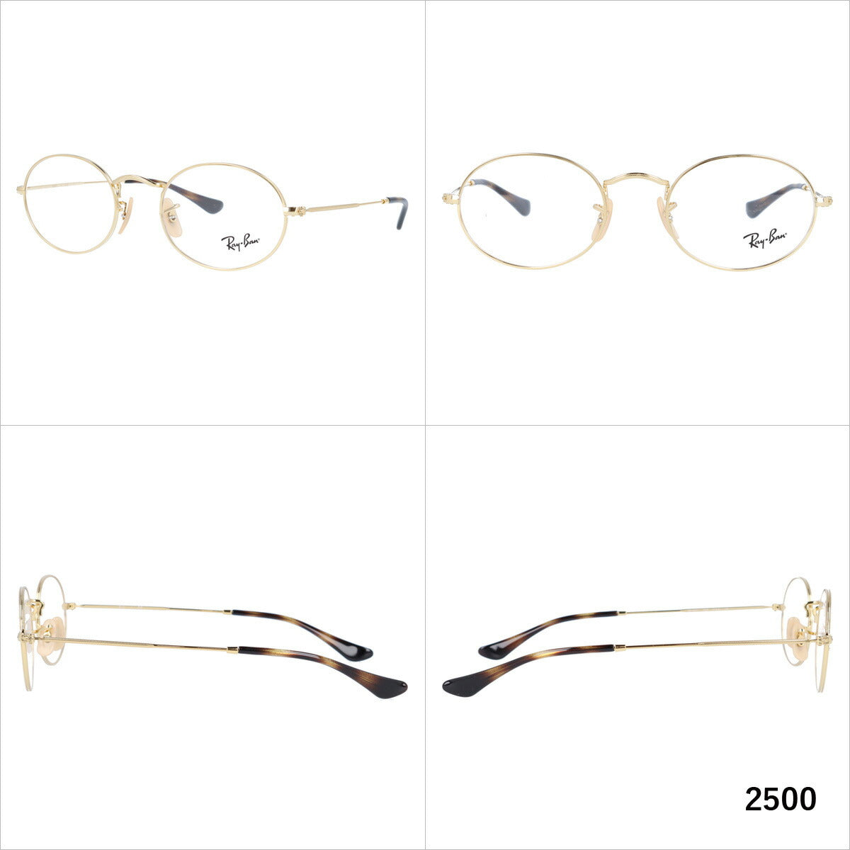 レイバン メガネ フレーム オーバル RX3547V 2500・2502 51 オーバル型 メンズ レディース 眼鏡 度付き 度なし 伊達メガネ ブランドメガネ 紫外線 ブルーライトカット 老眼鏡 花粉対策 OVAL Ray-Ban