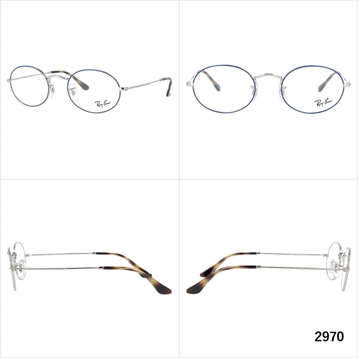 レイバン メガネ フレーム オーバル RX3547V 2970・2991 51 オーバル型 メンズ レディース 眼鏡 度付き 度なし 伊達メガネ ブランドメガネ 紫外線 ブルーライトカット 老眼鏡 花粉対策 OVAL Ray-Ban
