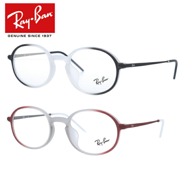 レイバン メガネ フレーム RX7153F 5789・5792 52 アジアンフィット オーバル型 メンズ レディース 眼鏡 度付き 度なし 伊達メガネ ブランドメガネ 紫外線 ブルーライトカット 老眼鏡 花粉対策 Ray-Ban