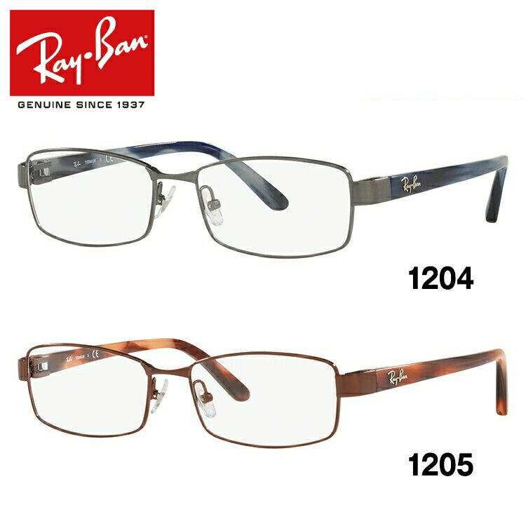 レイバン メガネ フレーム RX8726D 1204・1205 55 スクエア型 メンズ レディース 眼鏡 度付き 度なし 伊達メガネ ブランドメガネ 紫外線 ブルーライトカット 老眼鏡 花粉対策 Ray-Ban