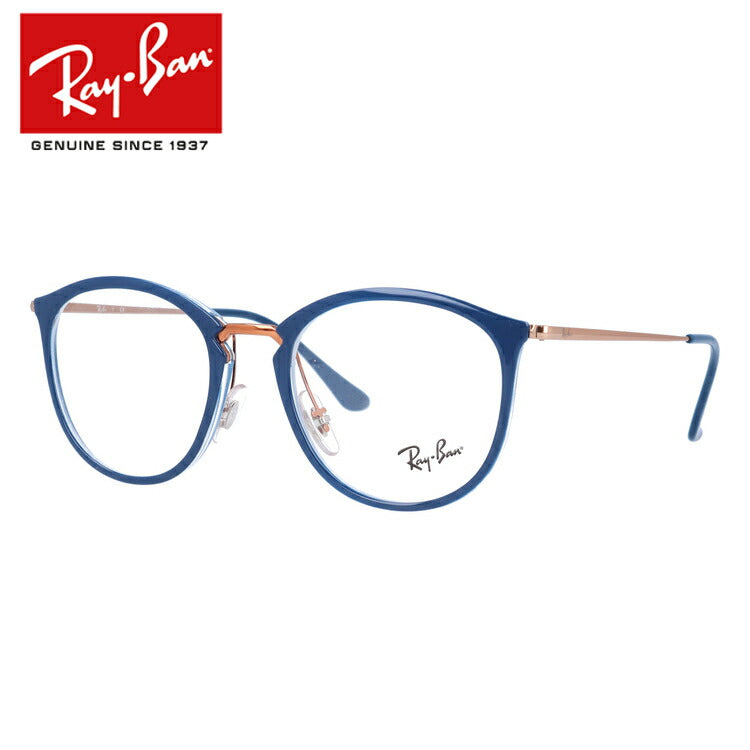 レイバン メガネ フレーム RX7140 5853 49・51 ボストン型 メンズ レディース 眼鏡 度付き 度なし 伊達メガネ ブランドメガネ 紫外線 ブルーライトカット 老眼鏡 花粉対策 Ray-Ban