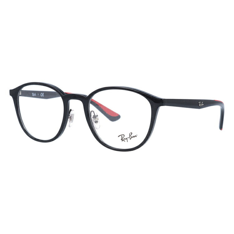 レイバン メガネ フレーム RX7156 5795 51・53 レギュラーフィット ボストン型 メンズ レディース 眼鏡 度付き 度なし 伊達メガネ ブランドメガネ 紫外線 ブルーライトカット 老眼鏡 花粉対策 Ray-Ban
