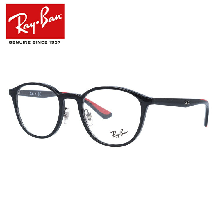 レイバン メガネ フレーム RX7156 5795 51・53 レギュラーフィット ボストン型 メンズ レディース 眼鏡 度付き 度なし 伊達メガネ ブランドメガネ 紫外線 ブルーライトカット 老眼鏡 花粉対策 Ray-Ban