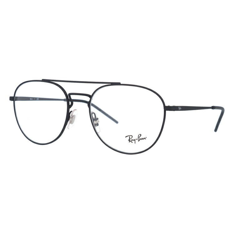 レイバン メガネ フレーム RX6414 3044 53・55 ボストン型 メンズ レディース 眼鏡 度付き 度なし 伊達メガネ ブランドメガネ 紫外線 ブルーライトカット 老眼鏡 花粉対策 Ray-Ban