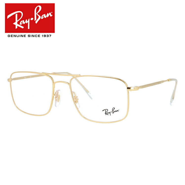 レイバン メガネ フレーム RX6434 2500 53・55 スクエア型 メンズ レディース 眼鏡 度付き 度なし 伊達メガネ ブランドメガネ 紫外線 ブルーライトカット 老眼鏡 花粉対策 Ray-Ban