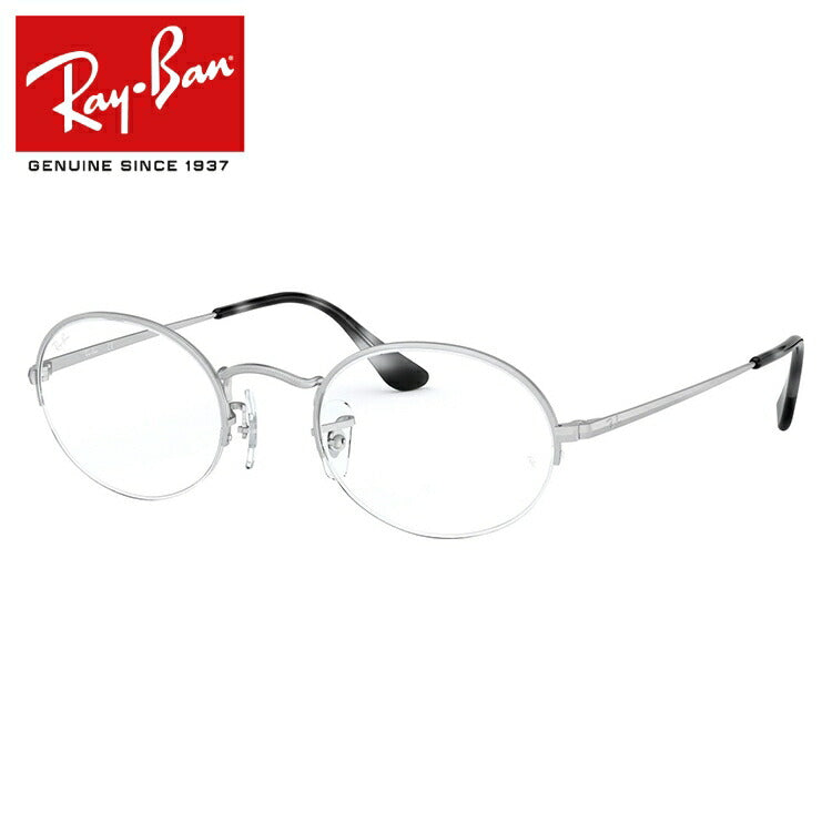 レイバン メガネ フレーム RX6547 2538 49・52 オーバル型 メンズ レディース 眼鏡 度付き 度なし 伊達メガネ ブランドメガネ 紫外線 ブルーライトカット 老眼鏡 花粉対策 Ray-Ban